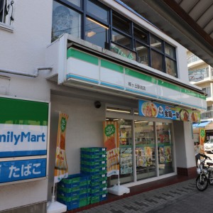 ファミリーマート梅ヶ丘駅前店