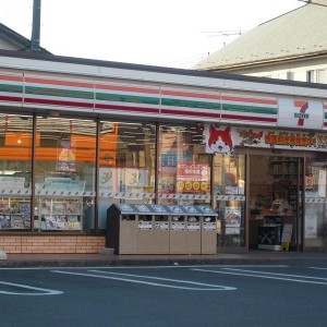 セブンイレブン相模原磯部店